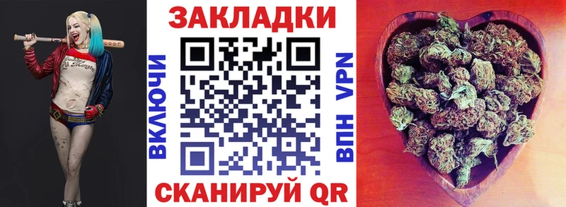 Купить закладку ГЕРОИН  Меф  ГАШИШ  Марихуана  Шебекино