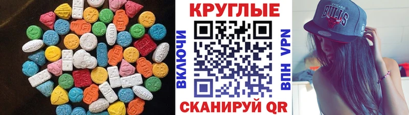 Купить где  Шебекино  Экстази TESLA 