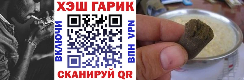 ГАШ Premium Шебекино