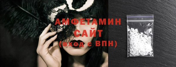 mdma Нязепетровск