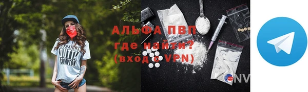 mdma Нязепетровск