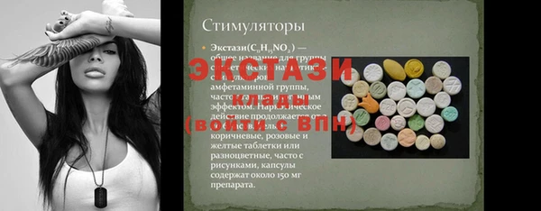 mdma Нязепетровск