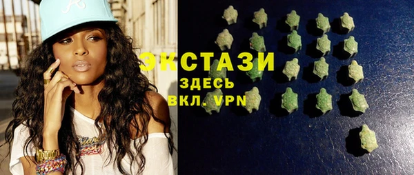 mdma Нязепетровск