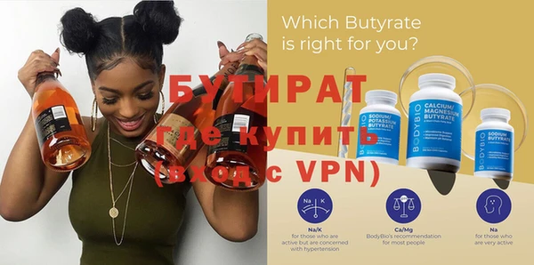 Альфа ПВП Нягань