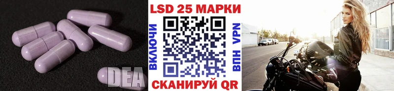 Купить  Шебекино  LSD-25 экстази кислота 