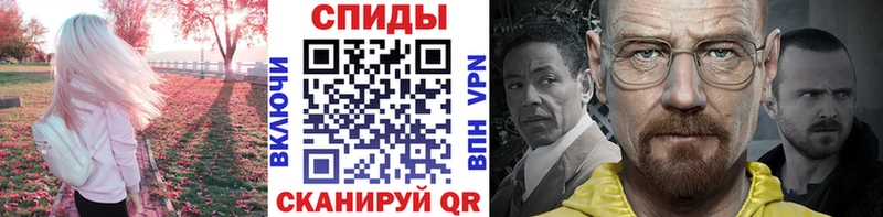 Купить закладки  Шебекино  Первитин винт 