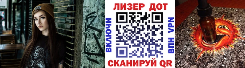 Марки 25I-NBOMe 1,5мг  Купить где  Шебекино 